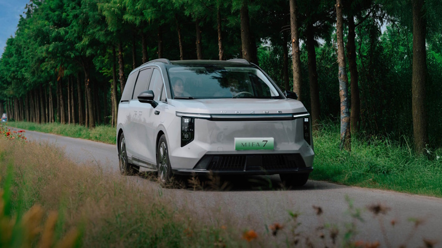 Maxus Mifa 7
